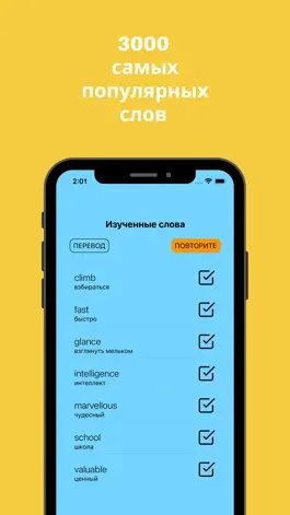 Game screenshot Fluent: английский язык apk