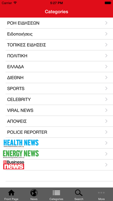 Reporter Screenshot