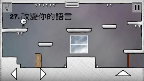 That Level Again 2