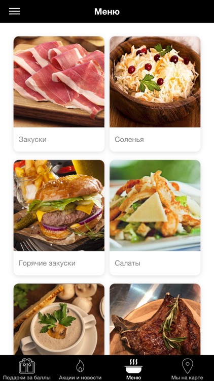 Академия Gastrobar screenshot-3