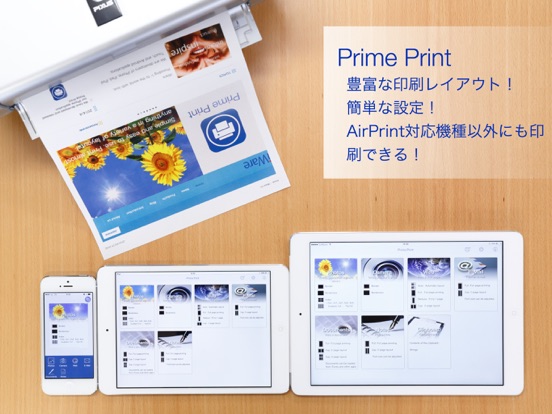 プライムプリント Prime Printのおすすめ画像1