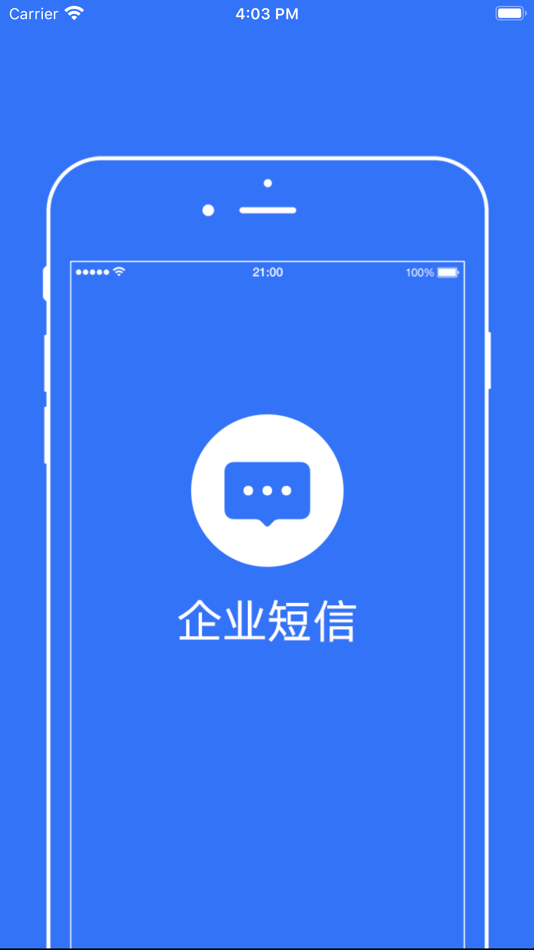 #1. 企业短信 (iOS) 由: 成都凌凯软件科技有限公司