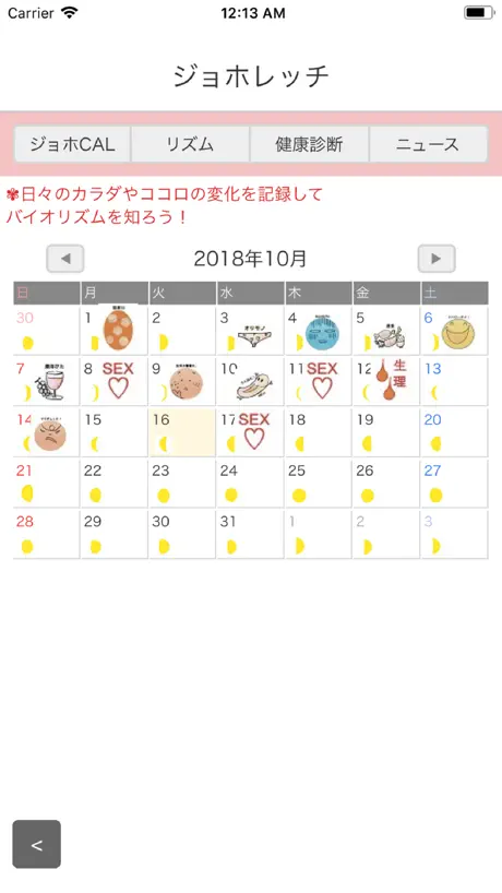 Emoji for Message Pro