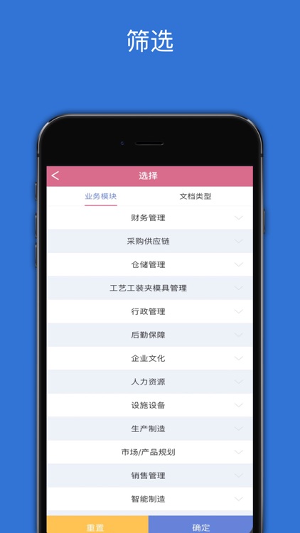 立方企业培训-- 每日专家分析 screenshot-4