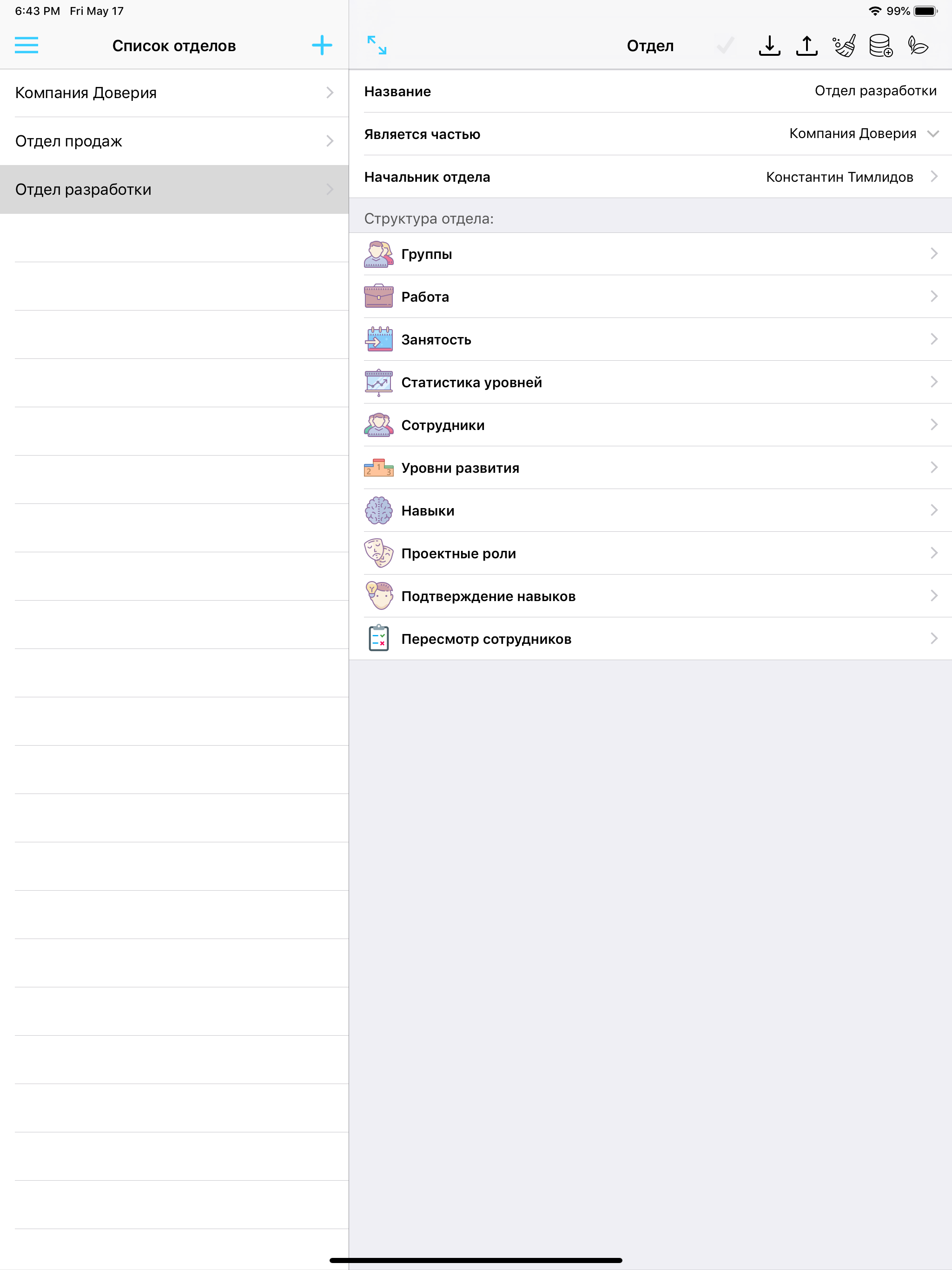 AltGo screenshot 7