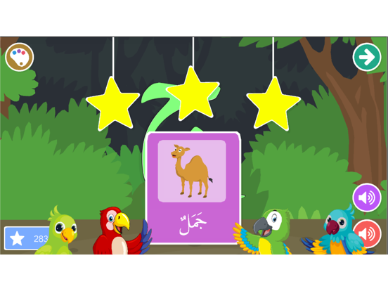 Screenshot #5 pour Belajar Menulis Hijaiyyah Arab