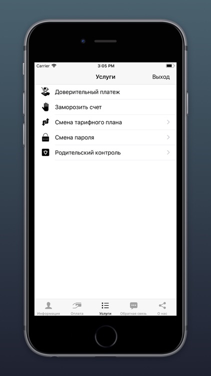 Марьино.net screenshot-4