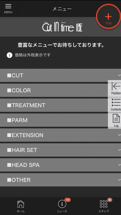 CUT IN TIME IBE screenshot-3