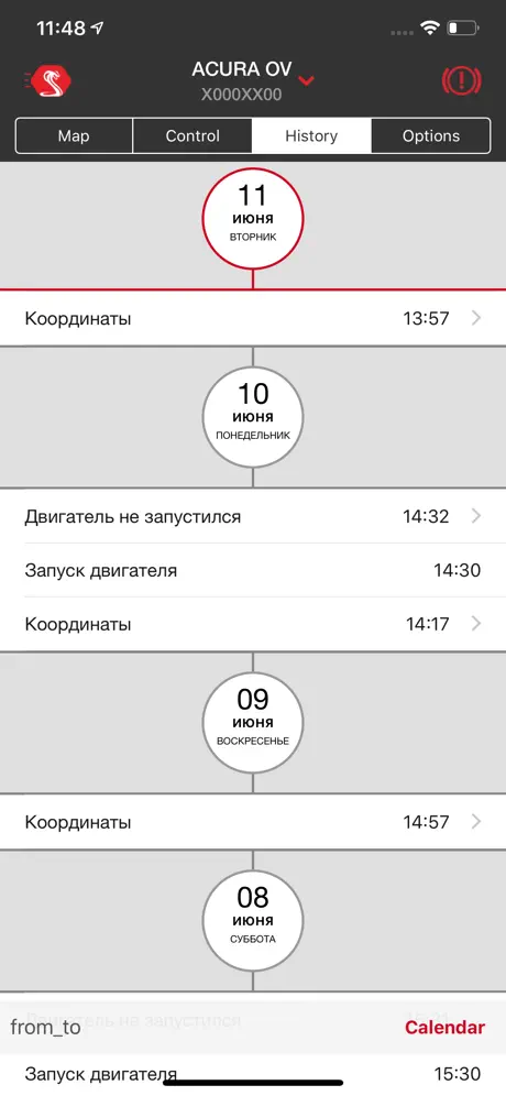 АВТОКОННЕКС