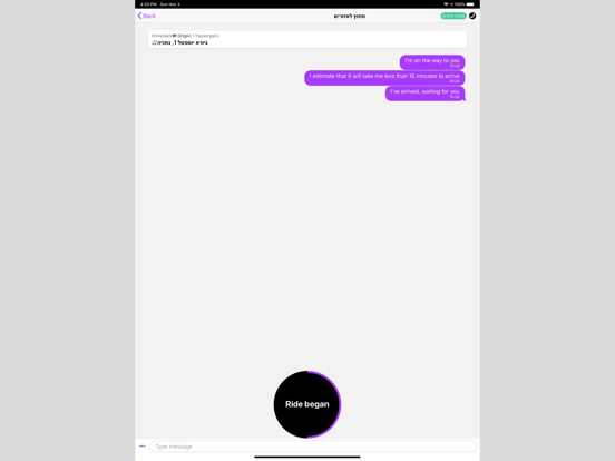 Screenshot #5 pour Connect Drivers