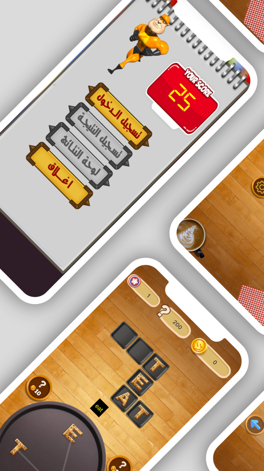 #2. تقاطع الكلمات (iOS) 由: Hany Elmehy