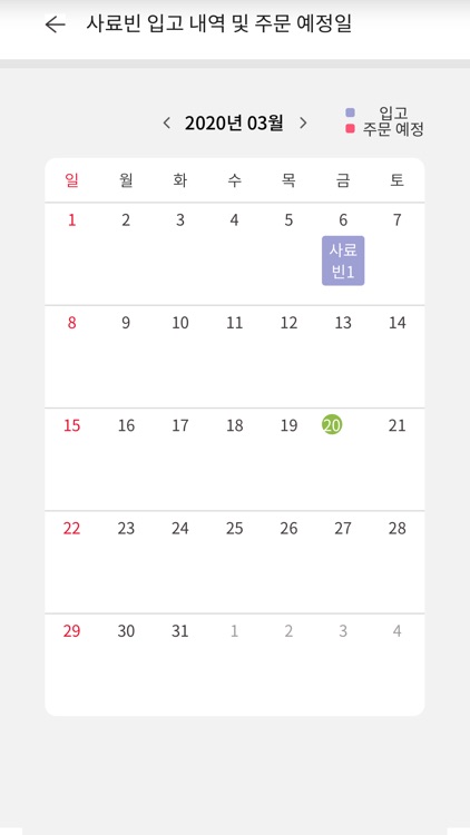 우리농장 screenshot-3