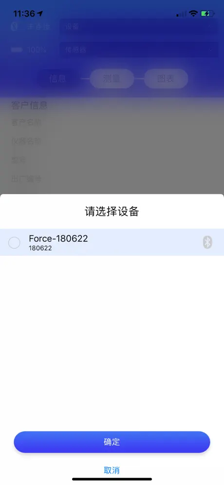 Force+