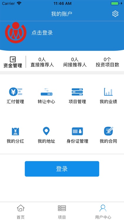 共创人 screenshot-4