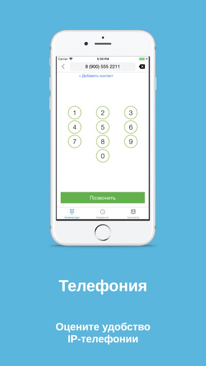 CLOFF: Облачный офис