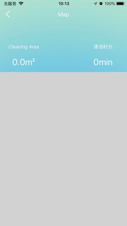 JoyHome screenshot-5