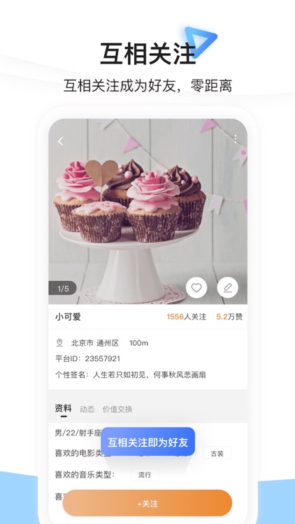 YouTime screenshot-3