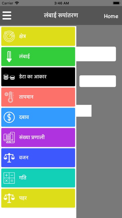 UC-Unit Convertor screenshot-5