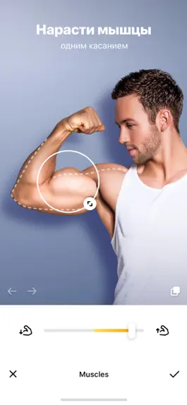 Game screenshot BodyApp - фоторедактор фигуры mod apk