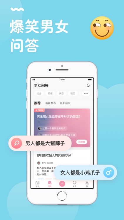 情兮 - 记录爱的美时美刻