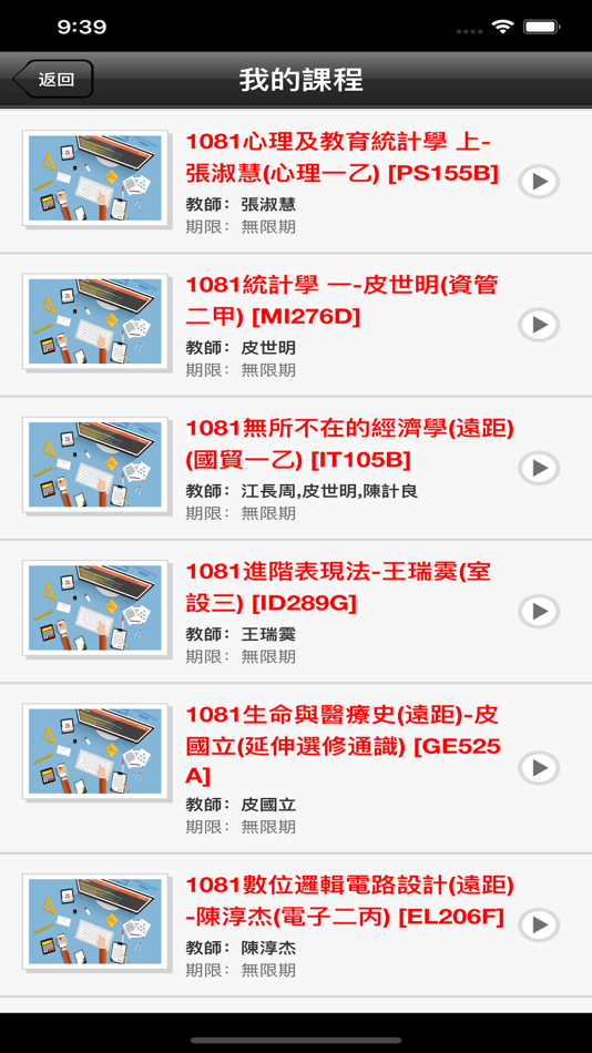 #3. 中原 iLearning (iOS) 由: Chung Yuan Christian University