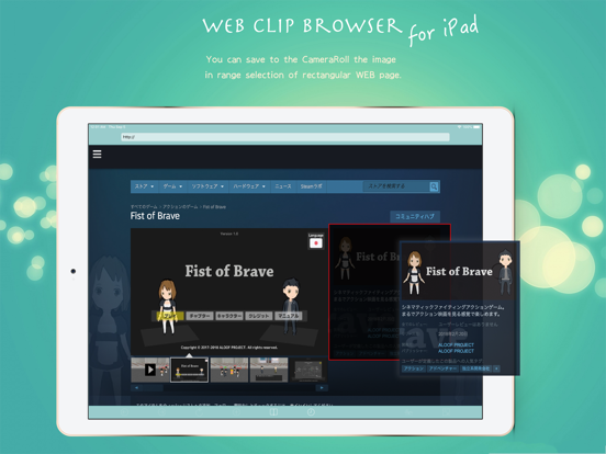 Screenshot #4 pour WebClipBrowser for iPad