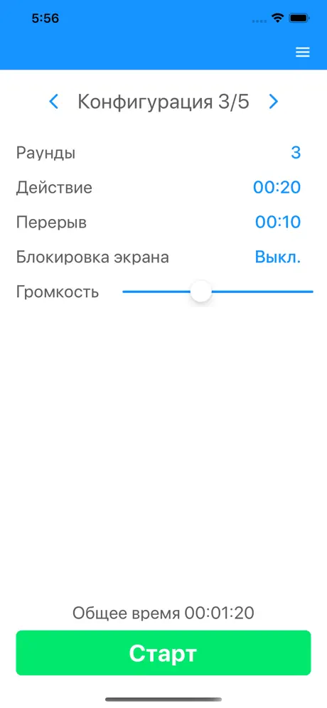 Simple Interval Timer