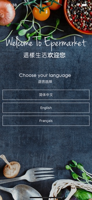 Epermarket & 這様生活(圖1)-速報App