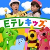 Eテレおやこでリズムあそび iPhone / iPad