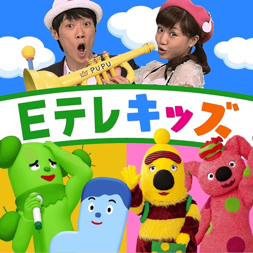 Eテレおやこでリズムあそび