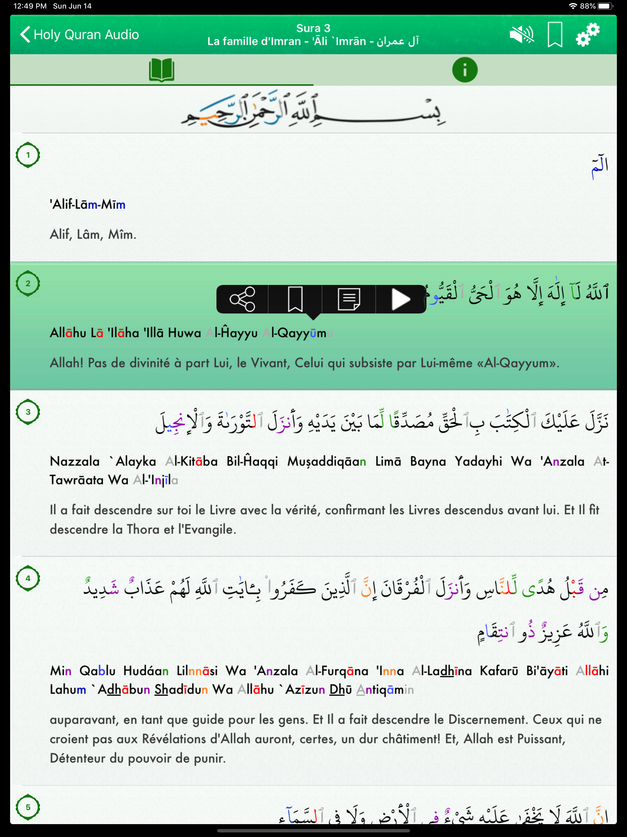 Holy Quran Audio Arabic French