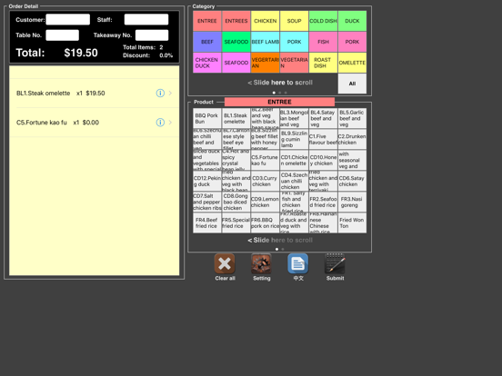 Screenshot #4 pour e-Menu
