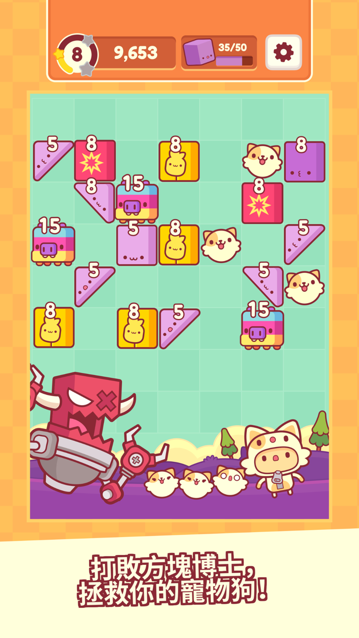 Piffle Hack screenshot 3 - iOS game interface