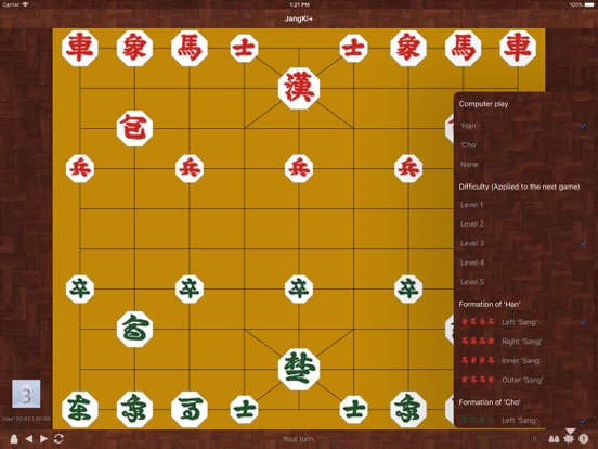 Screenshot #2 for JangKi+ (Korean Chess)