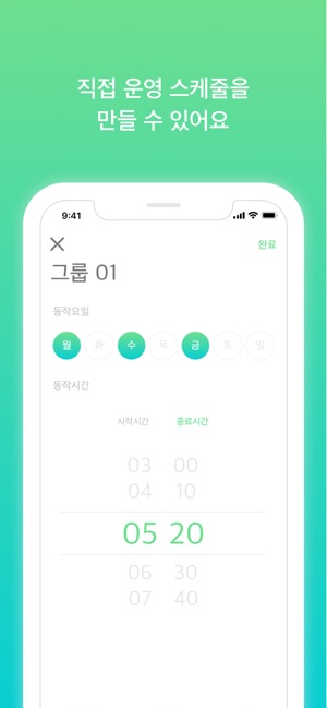 Leaf(圖4)-速報App