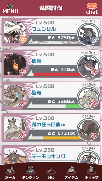 幻獣物語２ screenshot-6