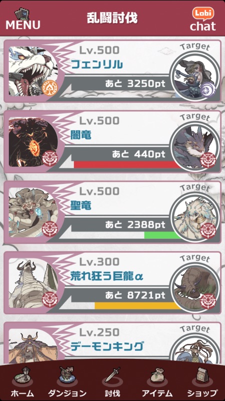 幻獣物語２ screenshot 7