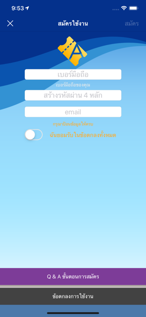 ALLTicket(圖7)-速報App
