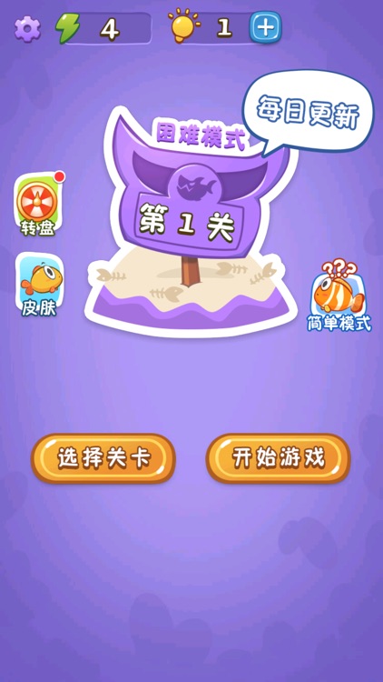 赢在思维HD screenshot-3