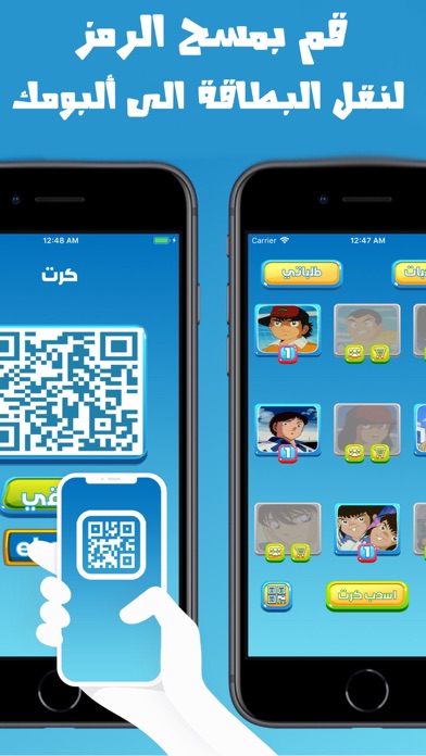 العاب ذكاء اختبار الكرتون Screenshot