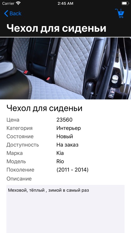 Alma Motors SA screenshot-3