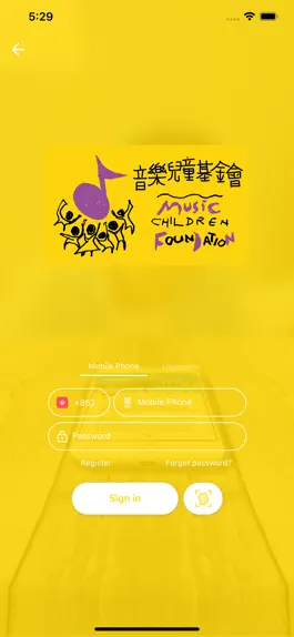 Game screenshot 香港音樂兒童基金會 mod apk