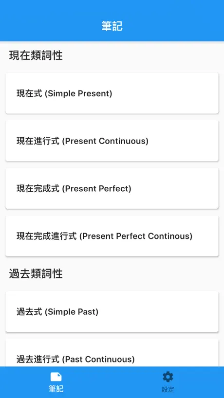 HKDSE 英文精讀筆記