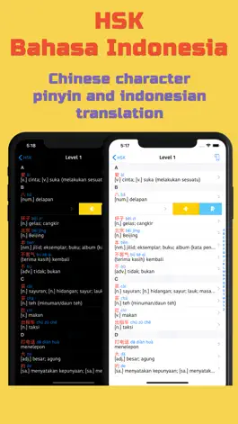 Game screenshot HSK bahasa Indonesia hack
