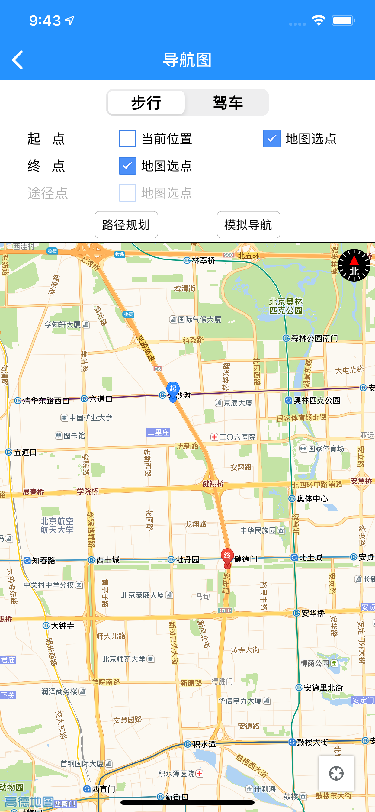 桂林理工大学云图——云就在“途”上！