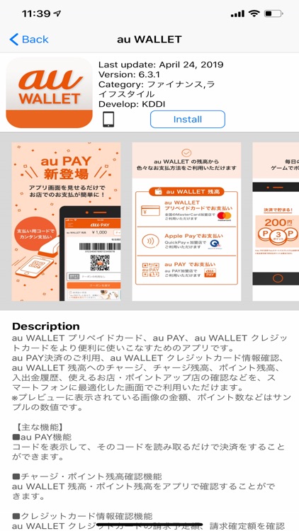 Safety Manager App Catalog