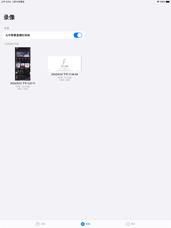 任意发布 iPad screenshot 2 - Photo & Video app