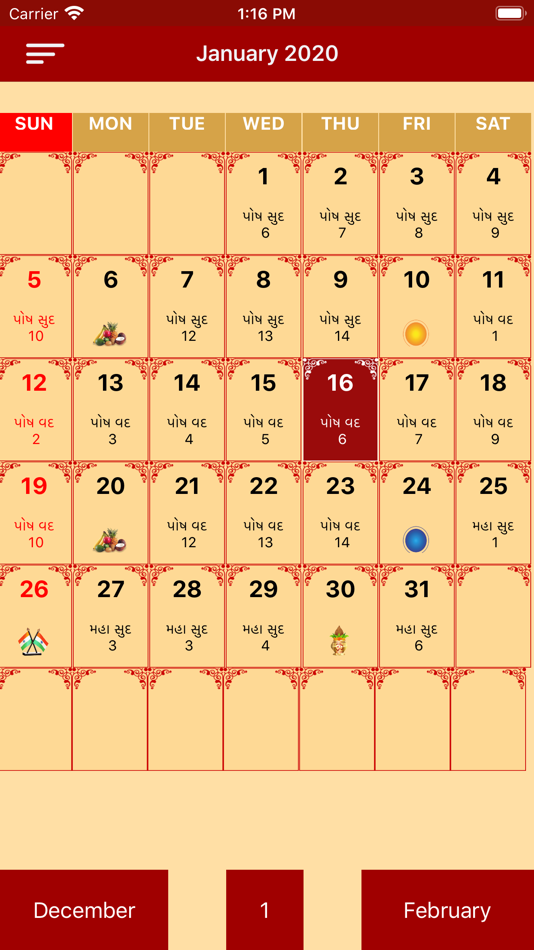 #1. Nirnay (iOS) 来自: Shree Swaminarayan Mandir Bhuj