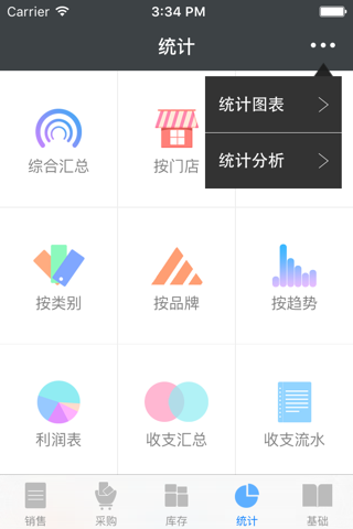 商陆花手机版 screenshot 2