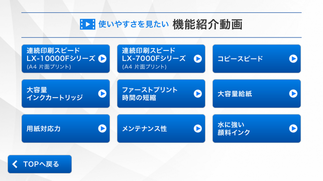 BIJ LX 2(圖2)-速報App